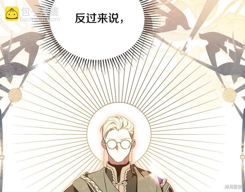 第141话233