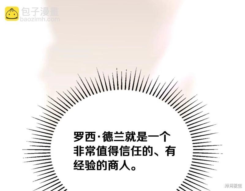 第141话238