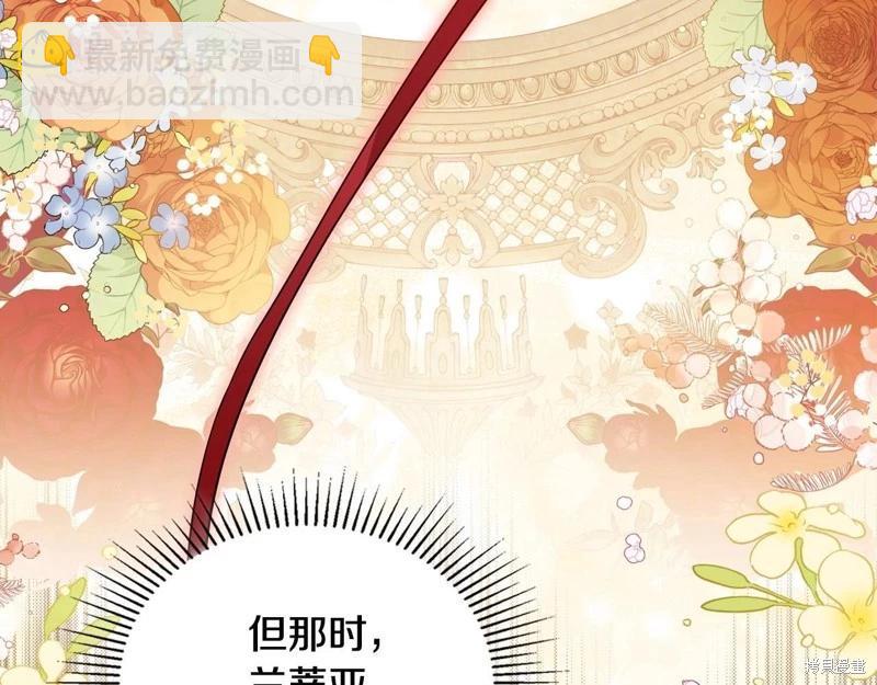 第141话24