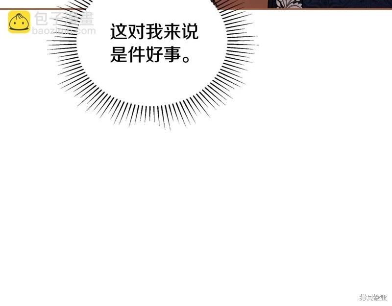第141话241