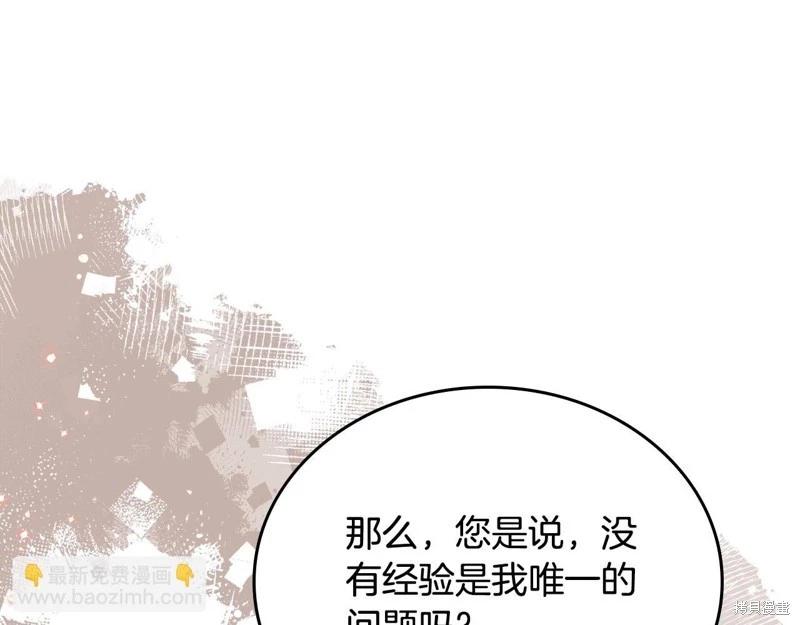 第141话242