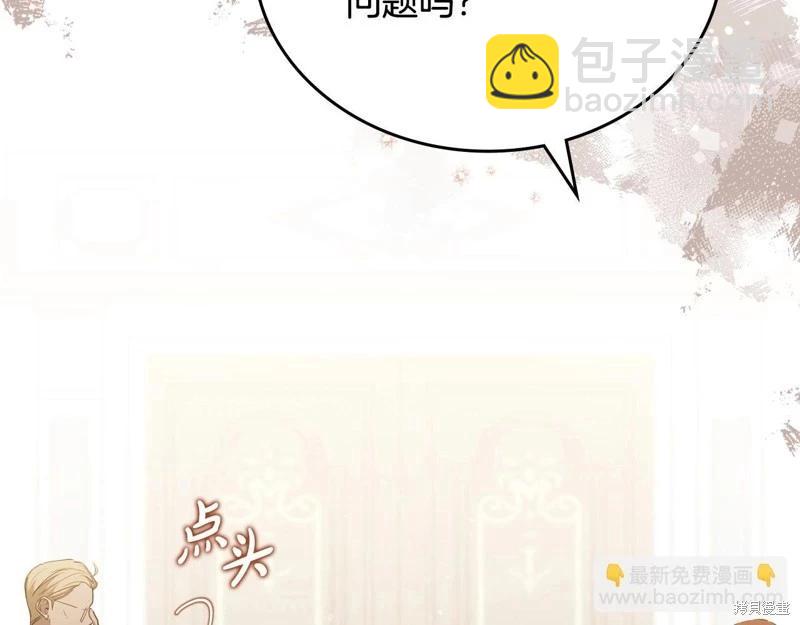 第141话243