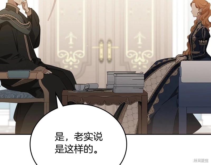第141话244