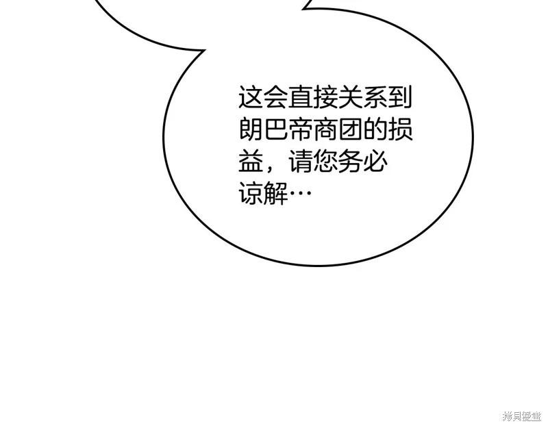 第141话245