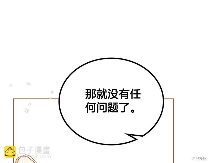 第141话246