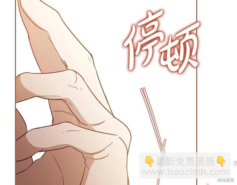 第141话247