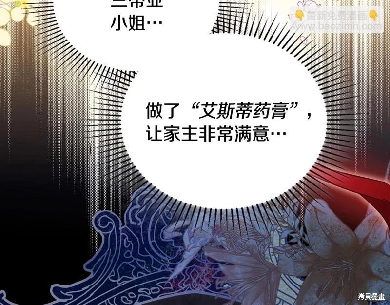 第141话25