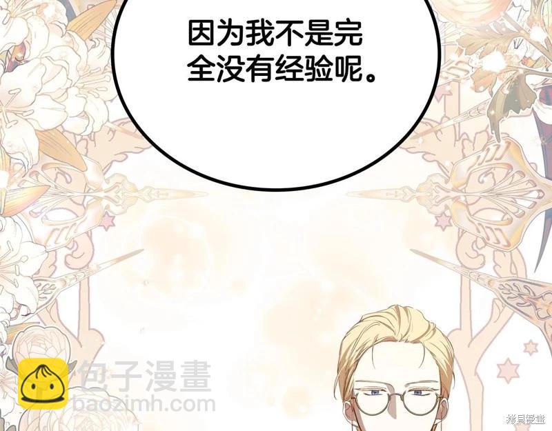 第141话253