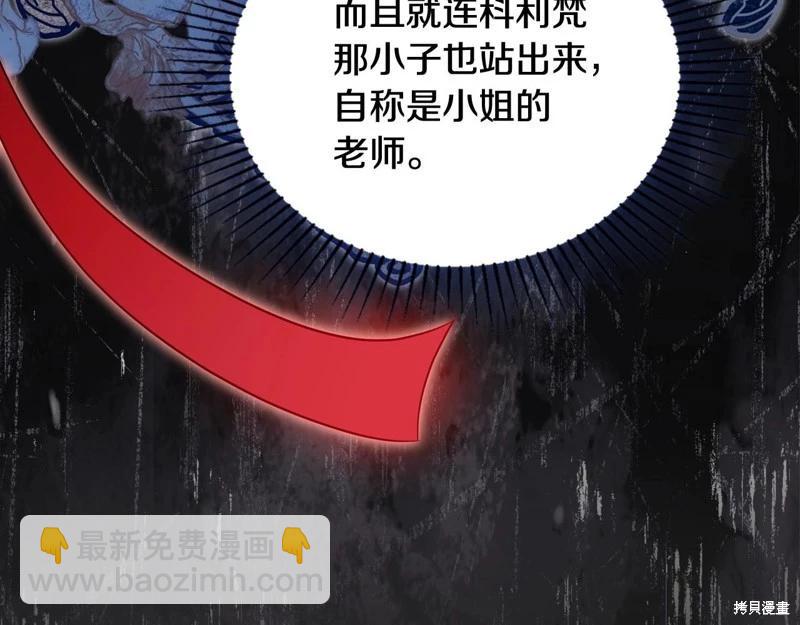 第141话28