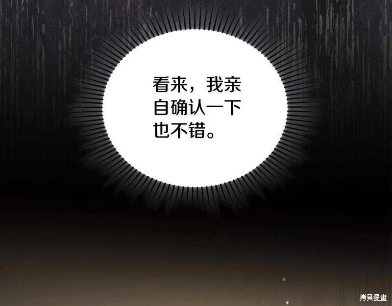 第141话29