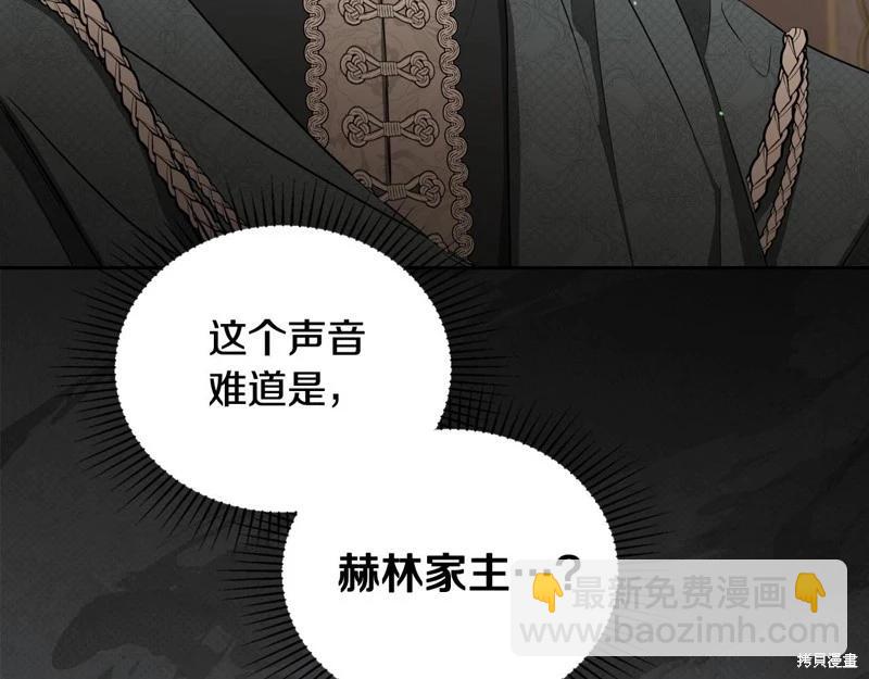 第141话38