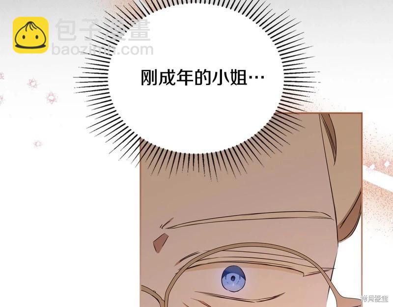 第141话40