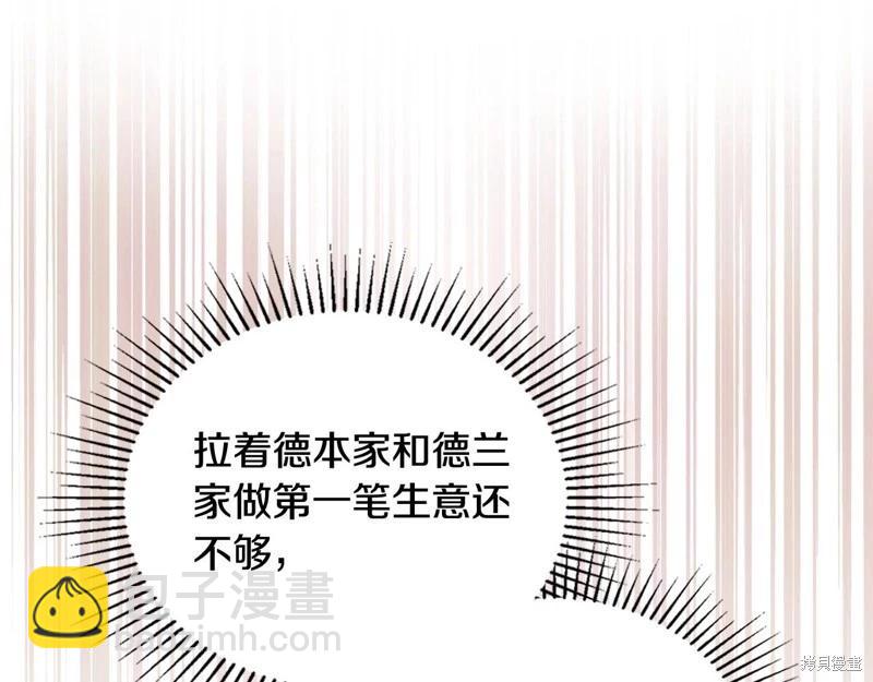 第141话42