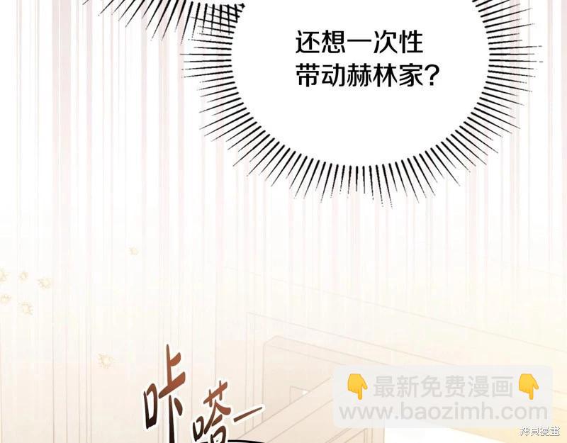 第141话43