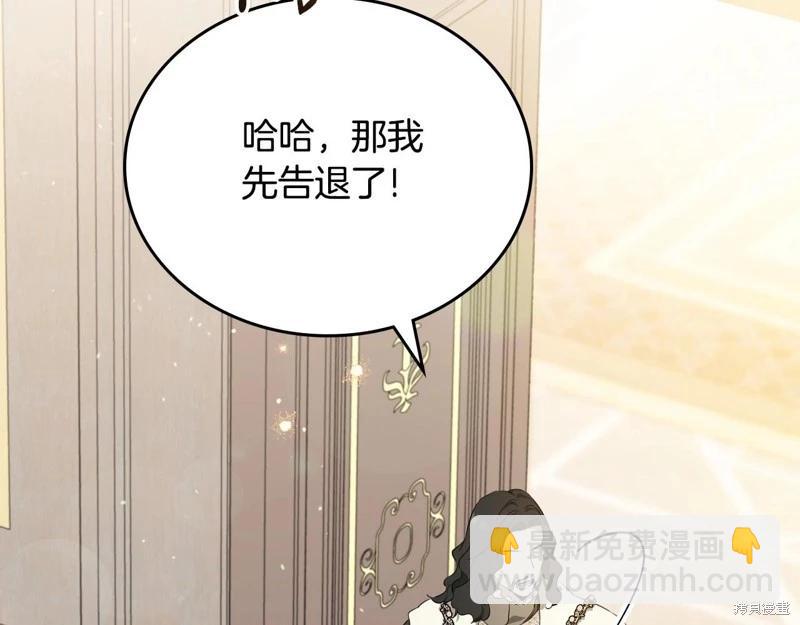 第141话44