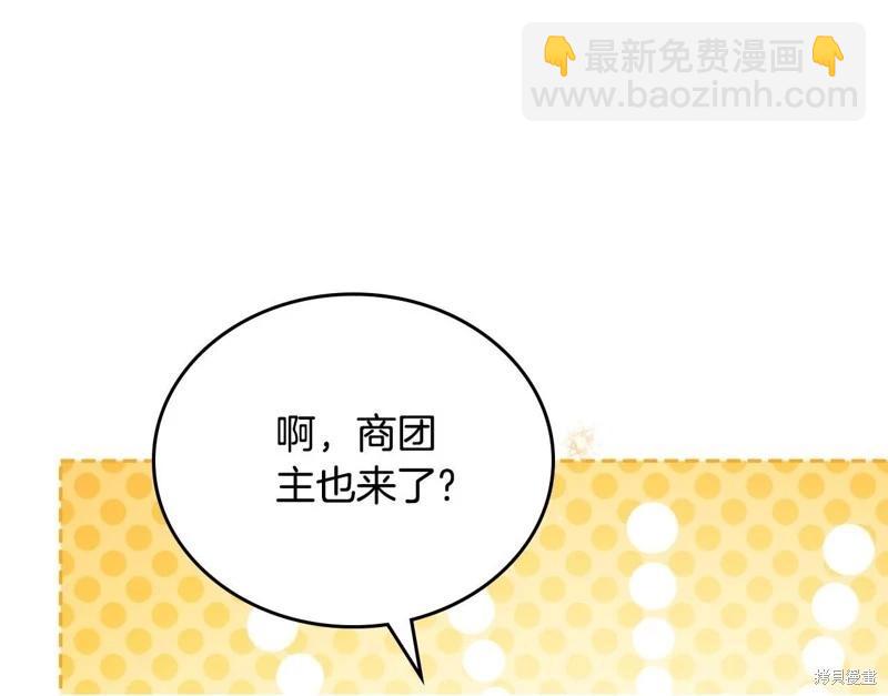 第141话51
