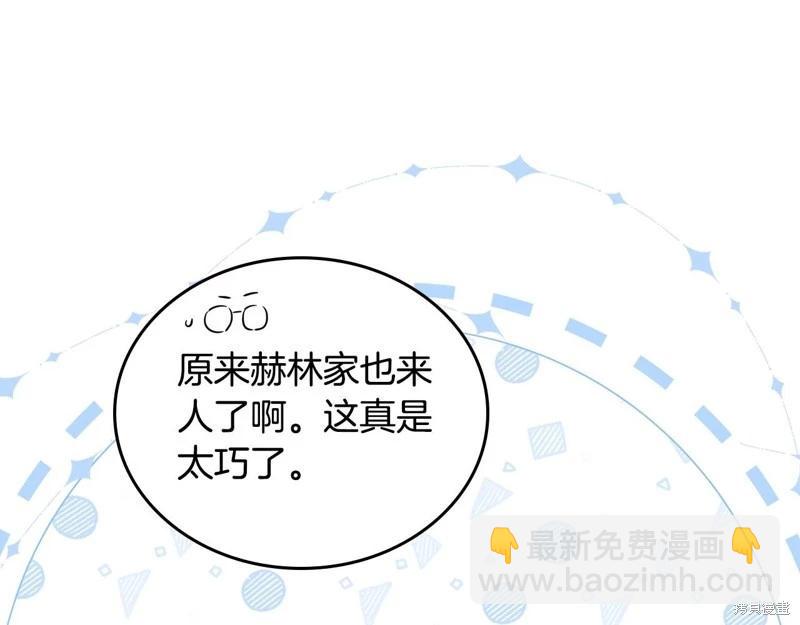 第141话54