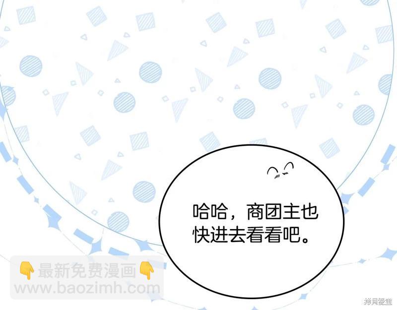 第141话55