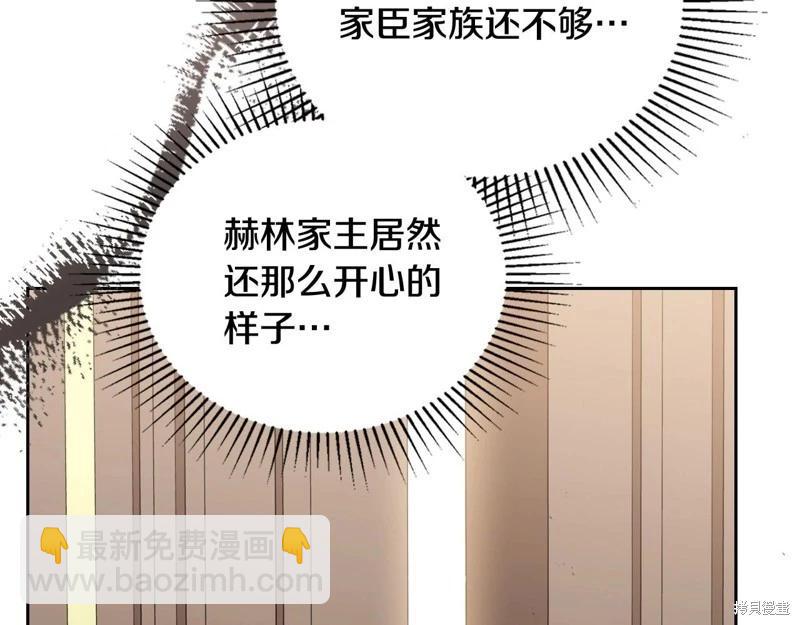 第141话61