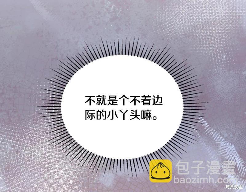 第141话64