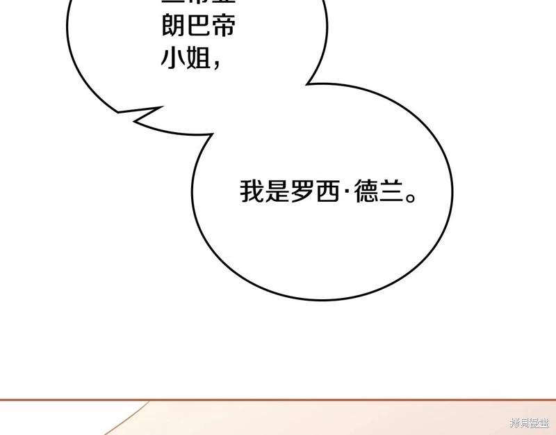 第141话66