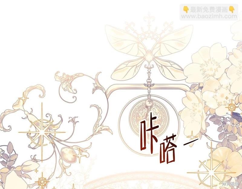 第141话69