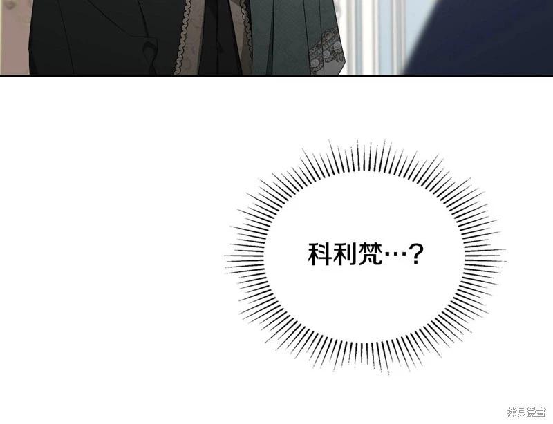 第141话75