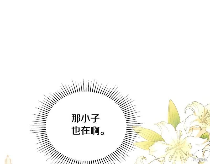 第141话76