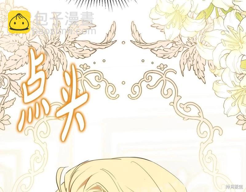 第141话77