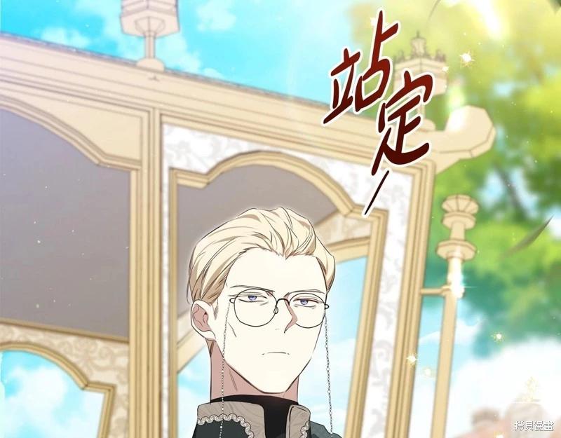 第141话8