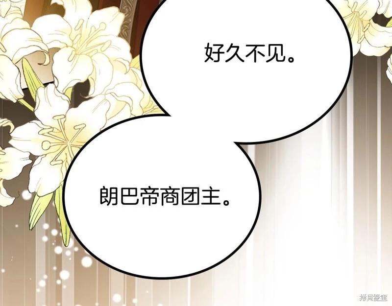 第141话80