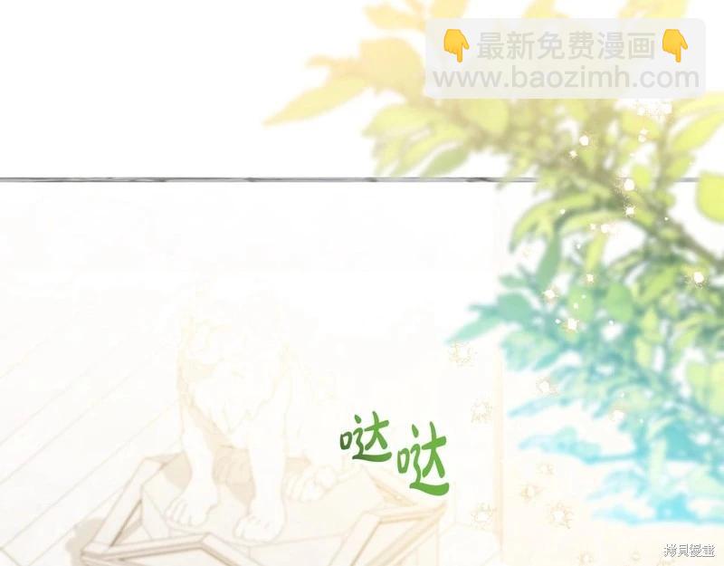 第141话88