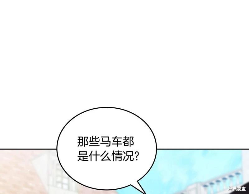 第141话97