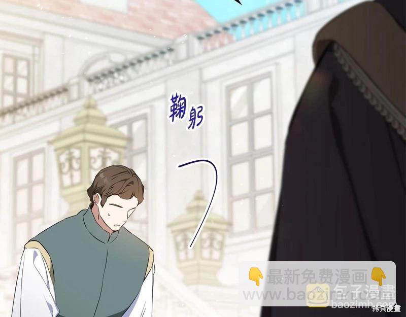 第141话98