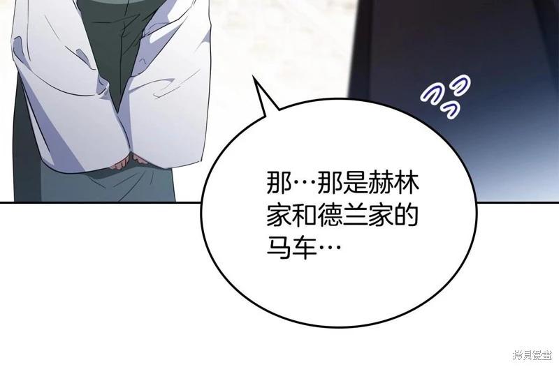 第141话99