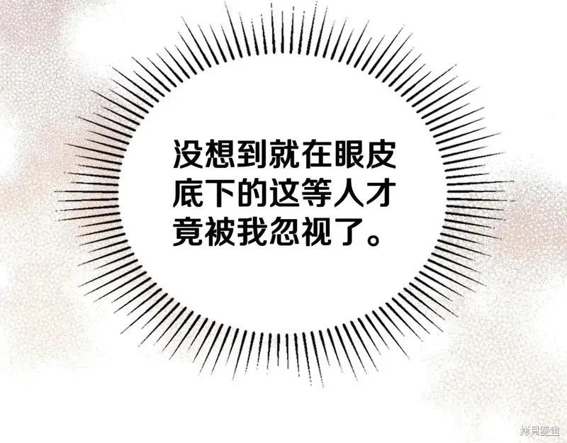 第142话106
