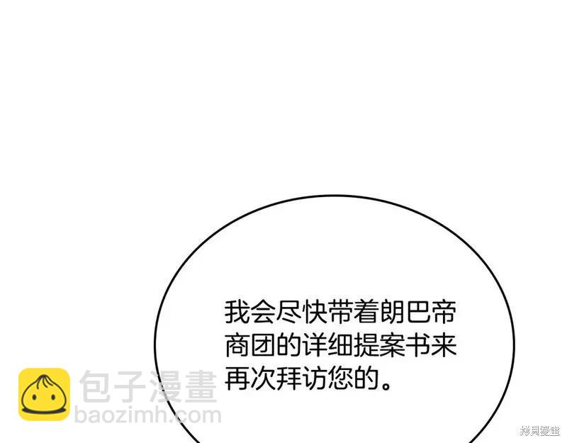 第142话111