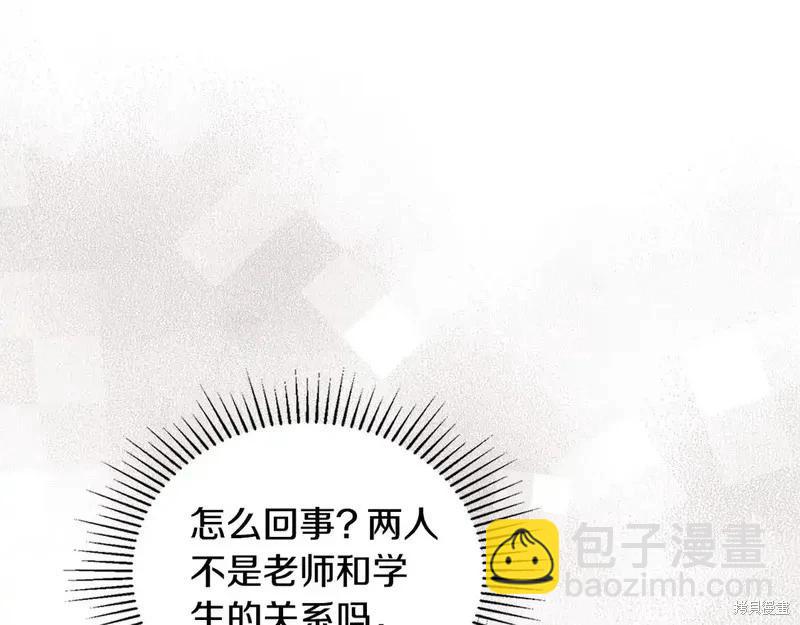 第142话12