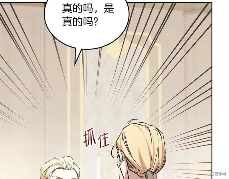 第142话126