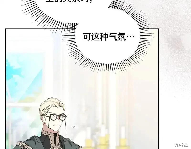 第142话13