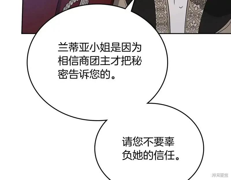 第142话137