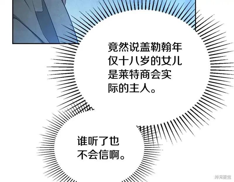 第142话141