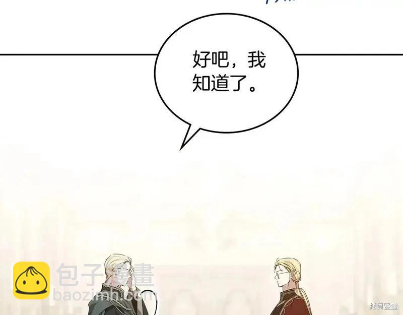 第142话143