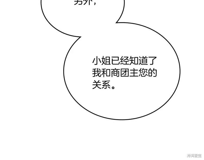 第142话145
