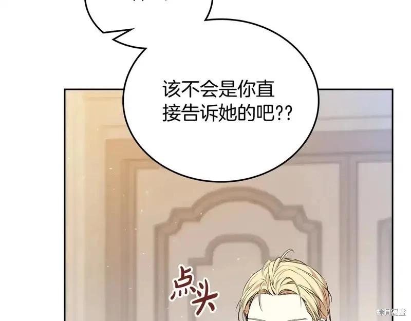 第142话147
