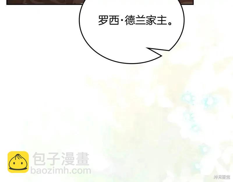 第142话15