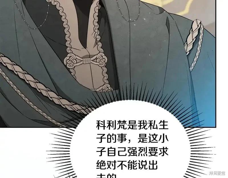 第142话151