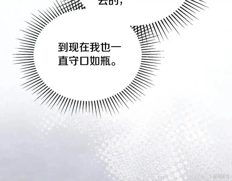 第142话152