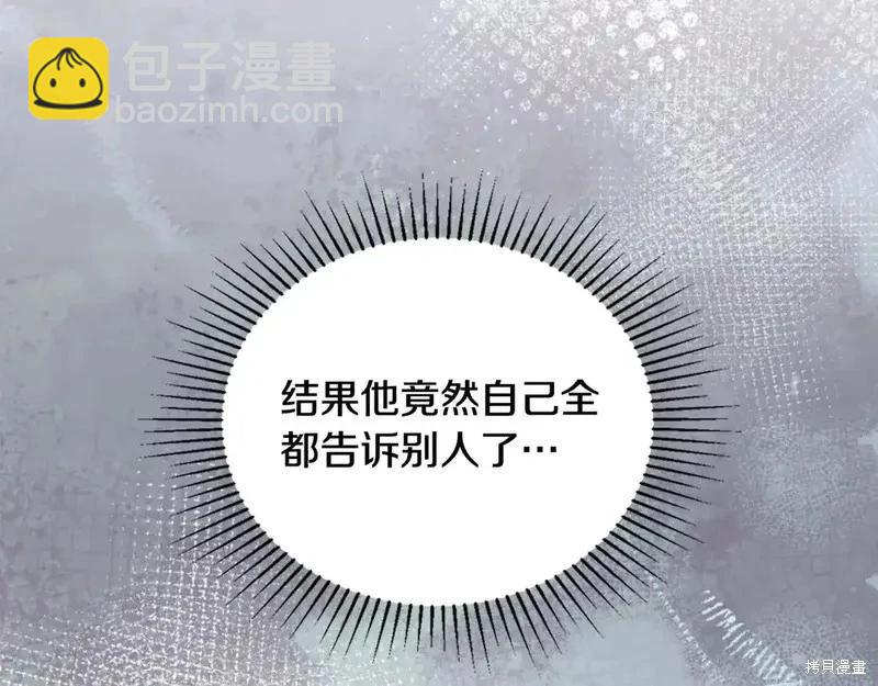 第142话153