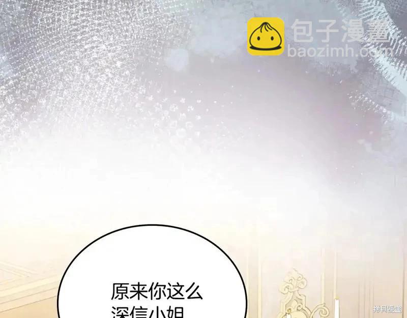 第142话154